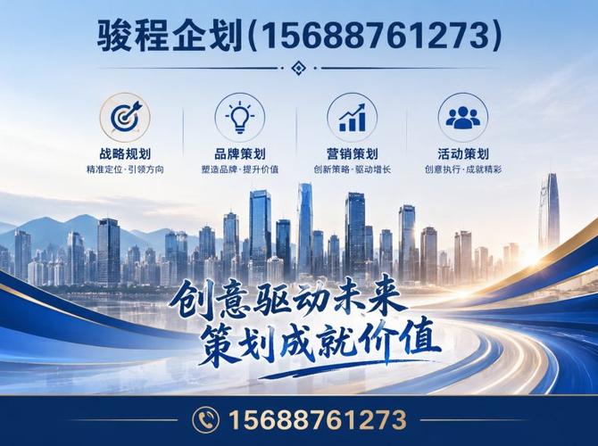 钢城区装修施工,济南企业形象策划,驿站设计