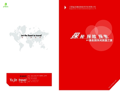 “企业形象策划 品牌从标识到共鸣的实现路径”，