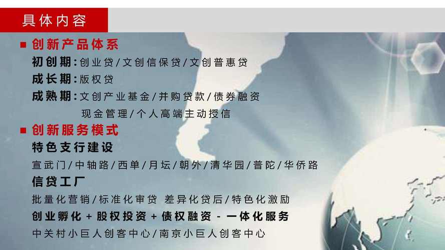 行业领航者 企业形象宣传片策划方案——以视觉力量彰显行业引领与推动作用